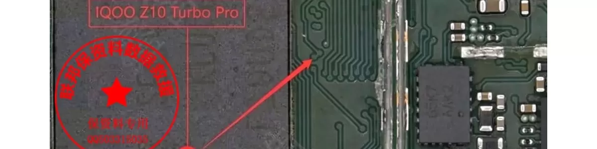 iQOO Z10 Turbo Pro V2453A 第四代骁龙 8s RST短接飞线图