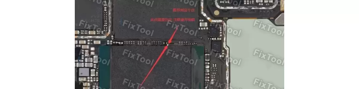 Vivo IQOO12 V2307A 高通骁龙8gen3 9008短接图 飞线图