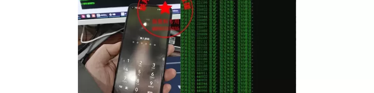 华为Nova7SE CDY-AN00 麒麟820 鸿蒙3.0 保留所有数据 保资料解锁