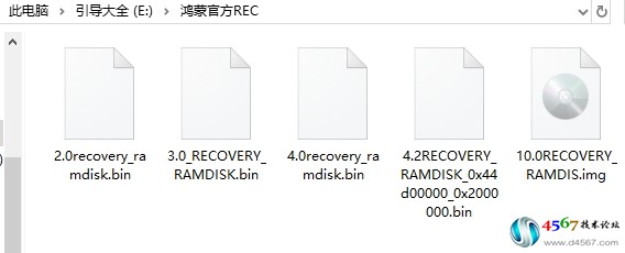 华为安卓鸿蒙官方REC 修复系统更新