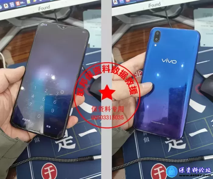 vivo Y97/Z3i/Z3i标准版 PD1813 MT6771 全盘加密新方案保资料解锁  完美保留数据