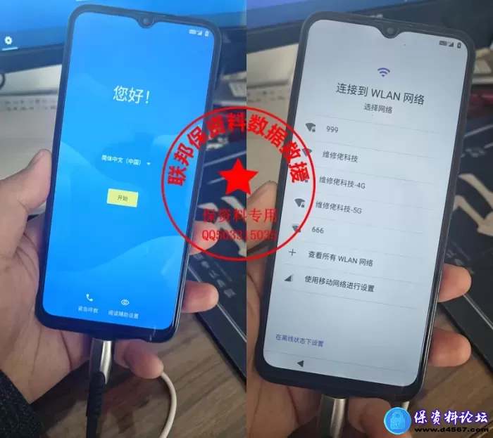 酷派cool20 CP03 国际版纯净刷机包