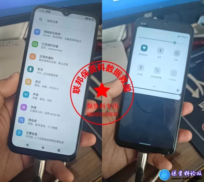 酷派cool20 CP03 国际版纯净刷机包