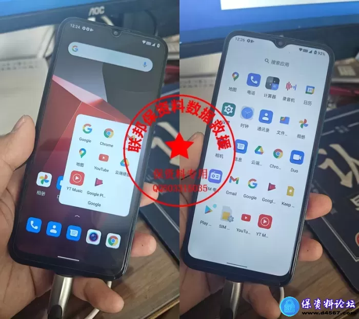 酷派cool20 CP03 国际版纯净刷机包