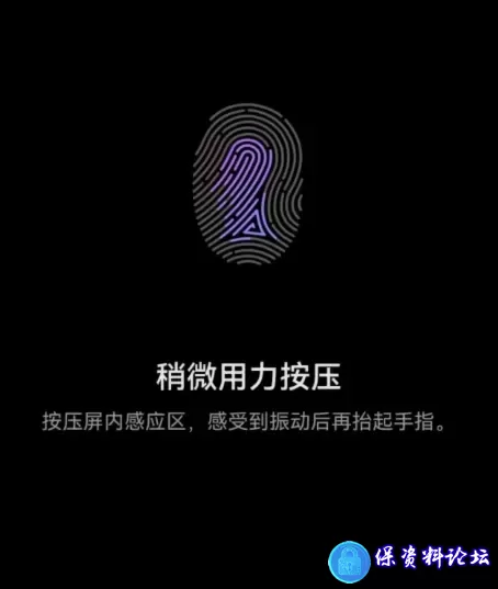 华为Mate60 BRA-AL00 换屏后无法校准指纹解决方案