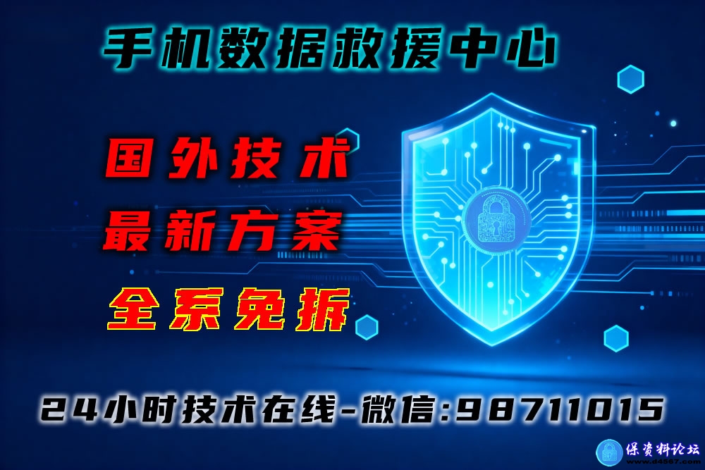 网络科技盾牌1.jpg