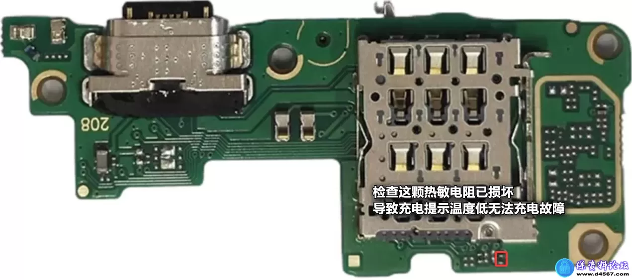 IQOO Z9Turbo充电提示温度低无法充电维修一例.webp
