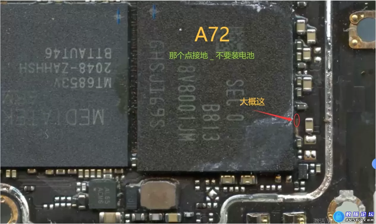 OPPO A72 5G PDYM20 & PDYT20 天玑 720 最新封DA引导短驱动BROM短接图