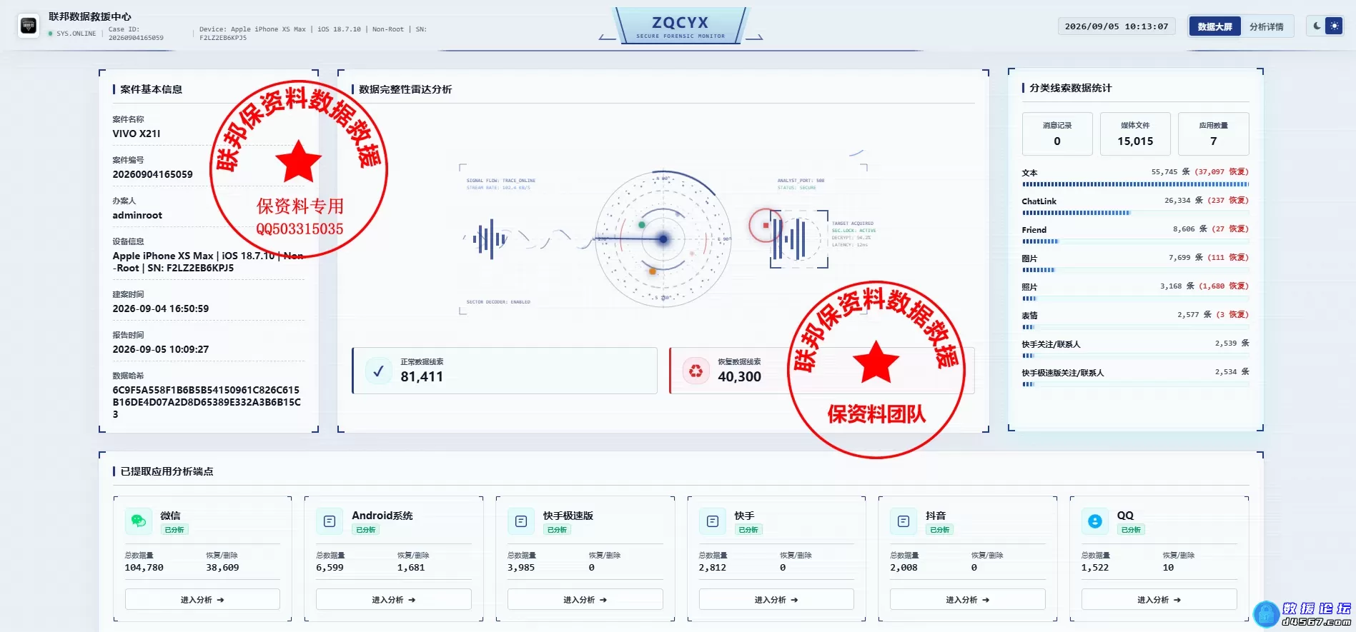 报告2.webp