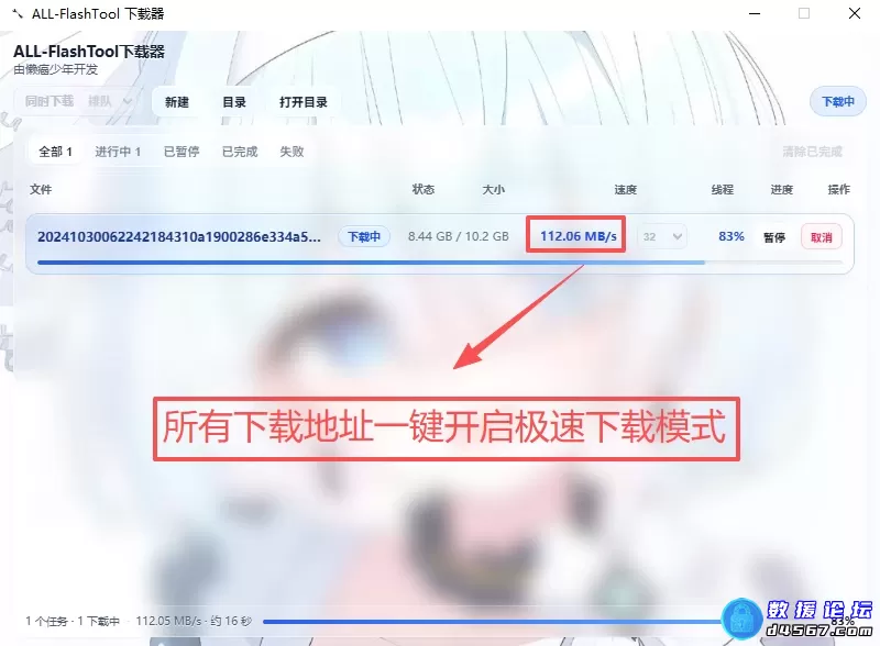 ScreenShot_2026-09-29_154821_552.webp